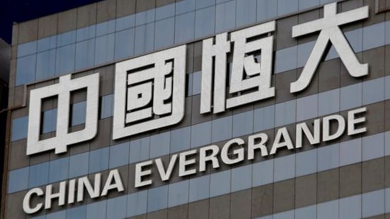 中国恒大集团标志(网络截图)
