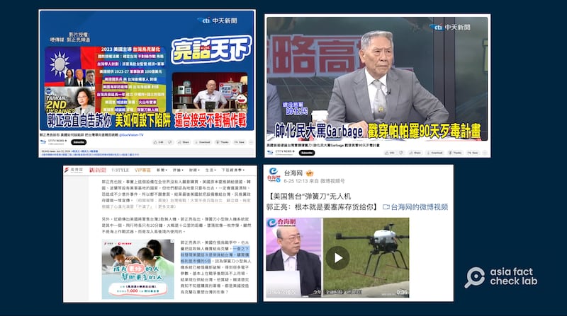 圖1:台灣評論人士在節目上批評美國對台軍售又貴又爛,言論經兩岸媒體引述報道。圖取自YYouTube、微博、風傳媒.png